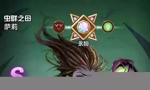 剑魔阵容搭配圣魂纷争