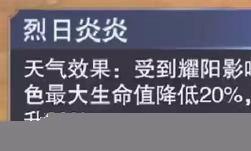 狐狸的世界悬赏阵容搭配