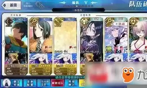 尼禄祭阵容搭配