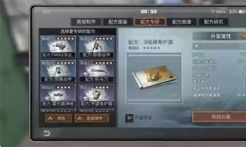 明日之后搭配阵容图