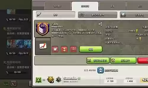 部落水晶联赛阵容搭配