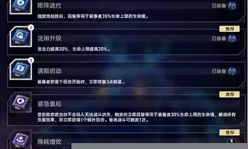 魔法对决阵容搭配图片大全