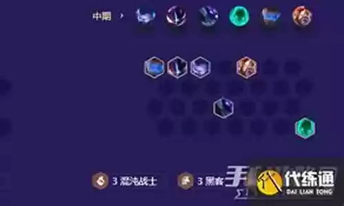 黑客武器阵容搭配表图