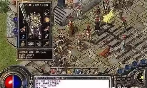 热血传奇战士阵容搭配