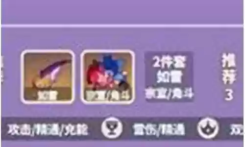 丽莎配合阵容怎么搭配