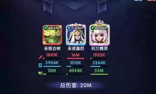 心愿试炼阵容搭配图鉴最新