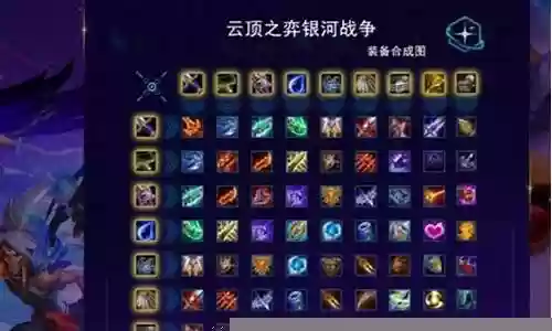 克制驯龙飞机阵容搭配