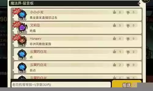 荆棘女皇阵容搭配攻略视频插图
