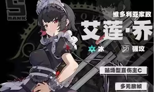 冰队阵容搭配口袋