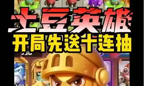 随机冲突关羽阵容怎么搭配