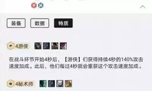 手游寒冰搭配什么阵容