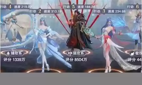斗罗之光 阵容搭配图