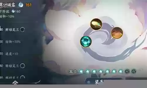 龙宫爬塔阵容搭配图