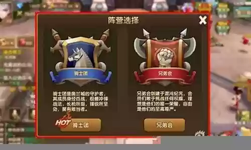 永恒庇护怎么搭配阵容最好