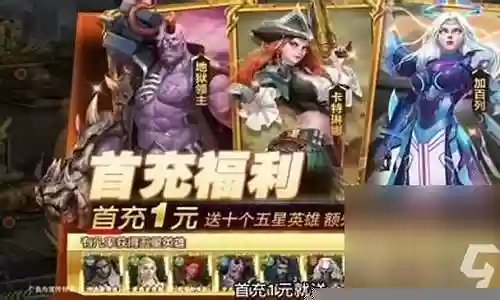 末世血战毁灭阵容搭配最新