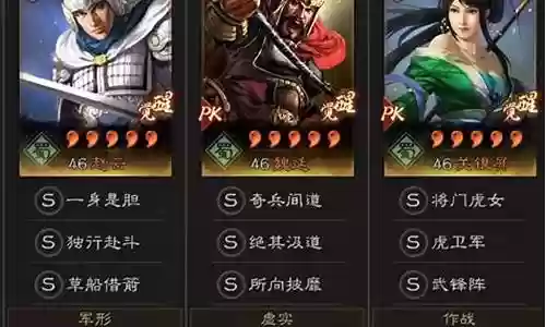 关银屏赵云曹操阵容搭配