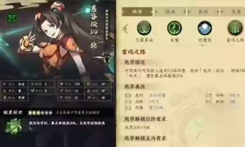 慕容璇玑冰璃阵容搭配