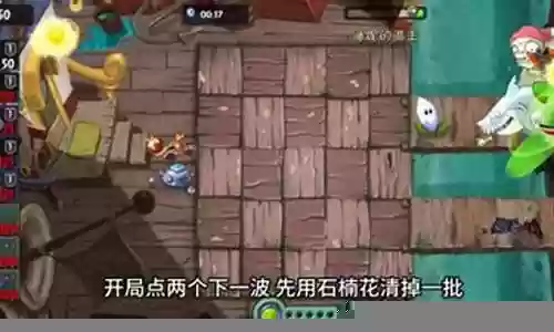 海盗港湾无尽新手阵容搭配