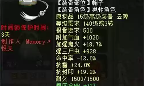 鬼火组合最好阵容搭配图片