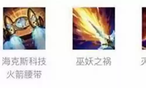火男寡妇最强阵容搭配