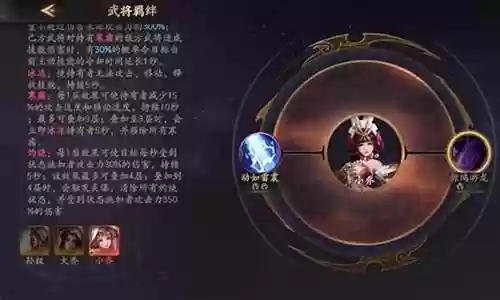 惊鸿游龙阵容搭配攻略