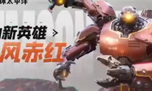 暴风号怎么搭配阵容好用