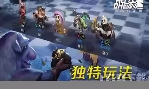 占星师怎么搭配阵容