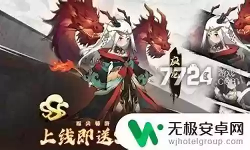怒剑传说 阵容搭配图表