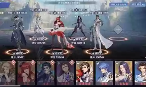 普攻队阵容魂环搭配