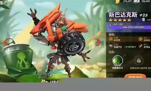 蚂蚁崛起最强阵容搭配推荐插图