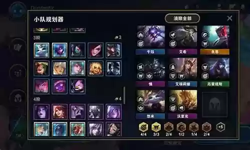 天选猎人最强阵容搭配