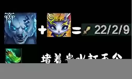 大师对线鳄鱼阵容搭配什么