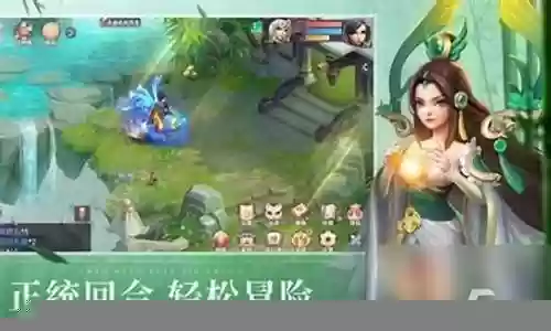 三幻神将阵容怎么搭配