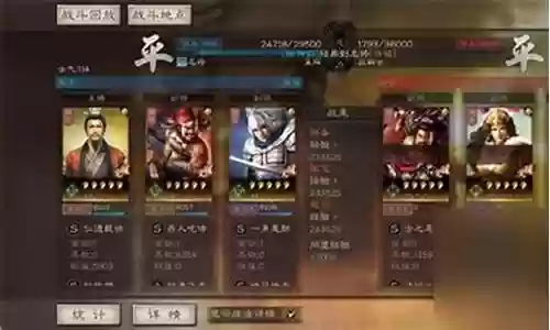 分城打野阵容搭配推荐