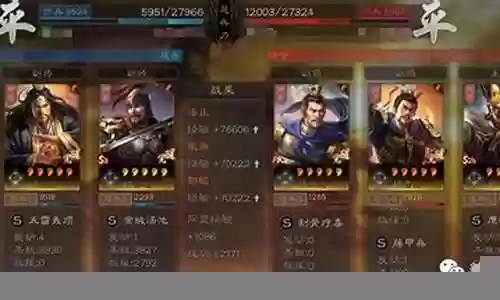 张合阵容战法搭配最新