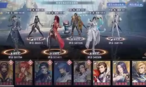 魂师对决赐福阵容搭配插图