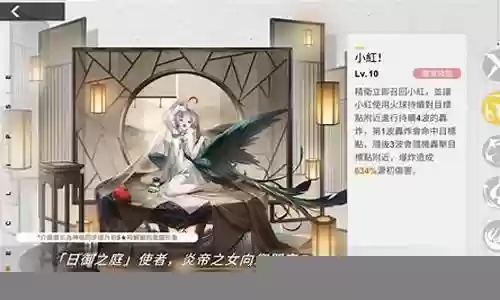 解神者精卫搭配阵容