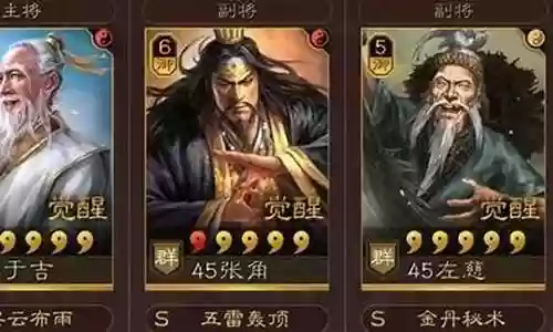 孙策游戏阵容搭配攻略视频