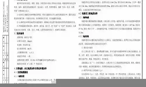 寡妇阵容搭配s10