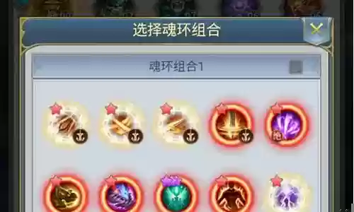 剑魂环搭配及阵容