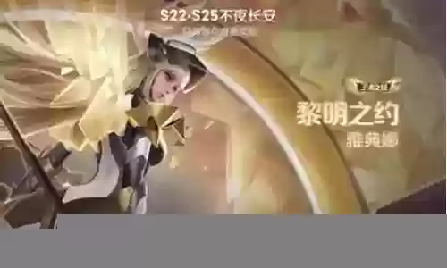 雅典娜搭配什么阵容插图