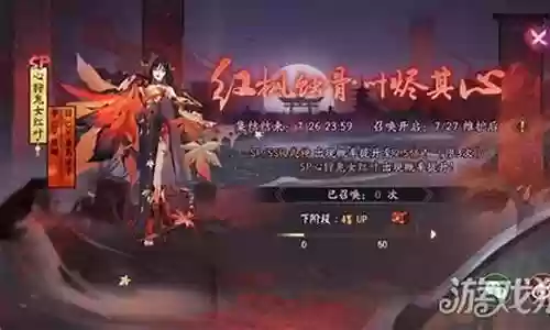 红叶最佳阵容搭配图片