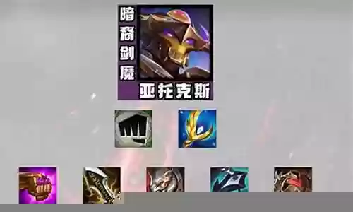 大头剑魔阵容搭配攻略