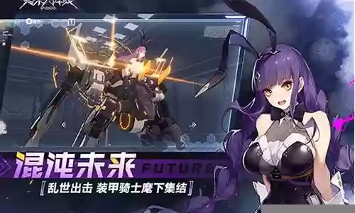 终末阵线阵容最强搭配表插图