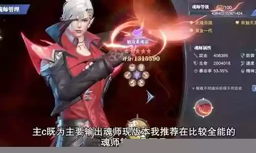 世界悬赏小白阵容搭配最新
