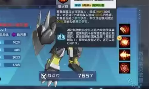 凯王兽搭配什么阵容