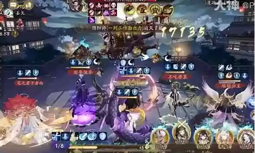 逢魔之时大蛇阵容搭配