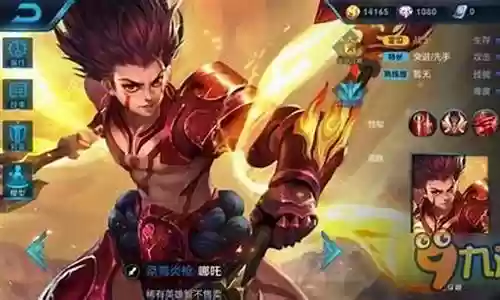 王者哪吒怎么搭配阵容最强