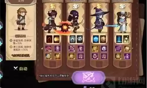 暗魂牛王阵容搭配图解