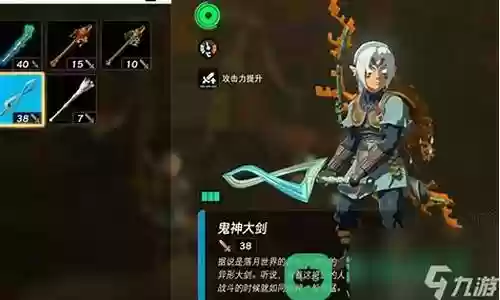 王国之泪传说阵容搭配